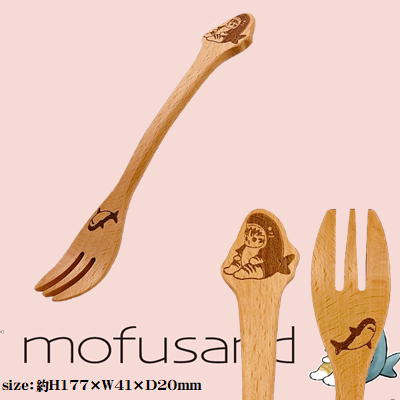 mofusand 木製フォーク(さめ)