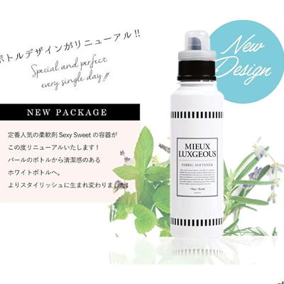 MIEUX LUXGEOUS (ミューラグジャス) 柔軟剤～Sexy Sweetの香り～(500ml)