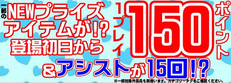 ゲットライブ（GetLive!）丨オンラインクレーンゲーム・UFOキャッチャー