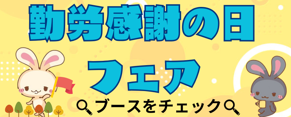 ゲットライブ（GetLive!）丨オンラインクレーンゲーム・UFOキャッチャー