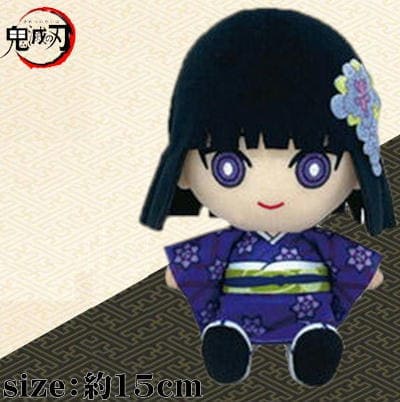 【産屋敷輝利哉(黒髪)】鬼滅の刃 Chibiぬいぐるみ