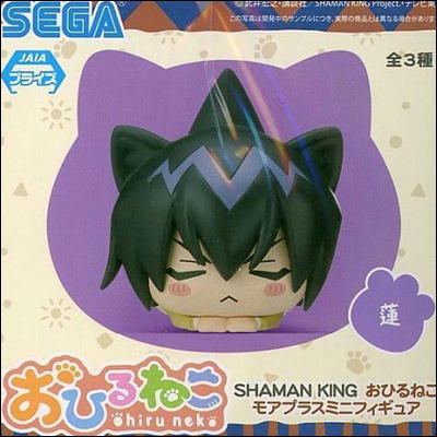 【蓮】SHAMAN KING おひるねこ モアプラスミニフィギュア