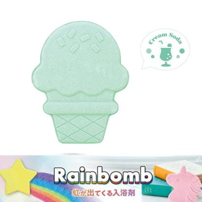 ドリームズ RainBomb Aurora　アイスクリーム(クリームソーダの香り）